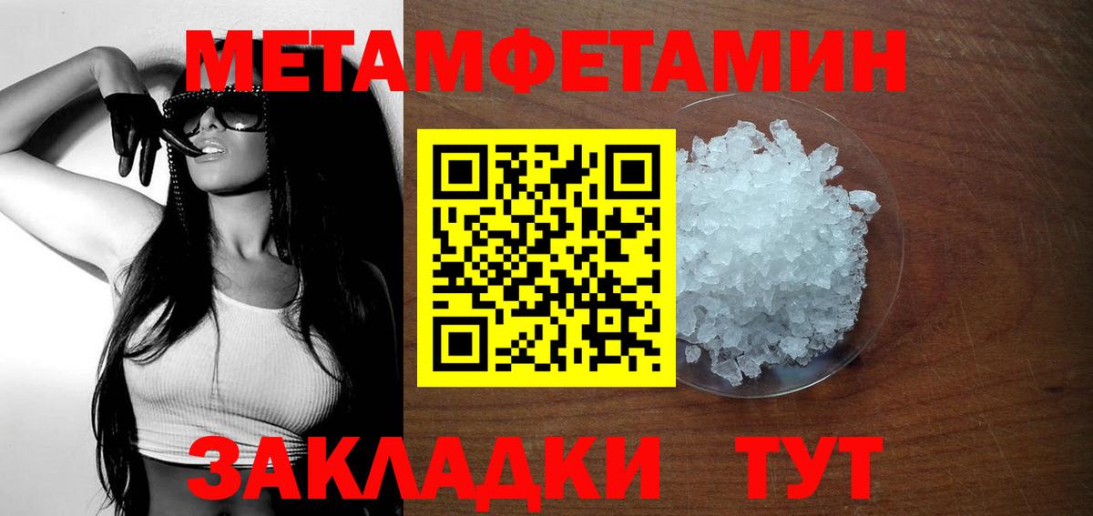Amphetamine 97%  сайты даркнета как зайти  АМФ  АМФ  Артём  Вход с VPN 