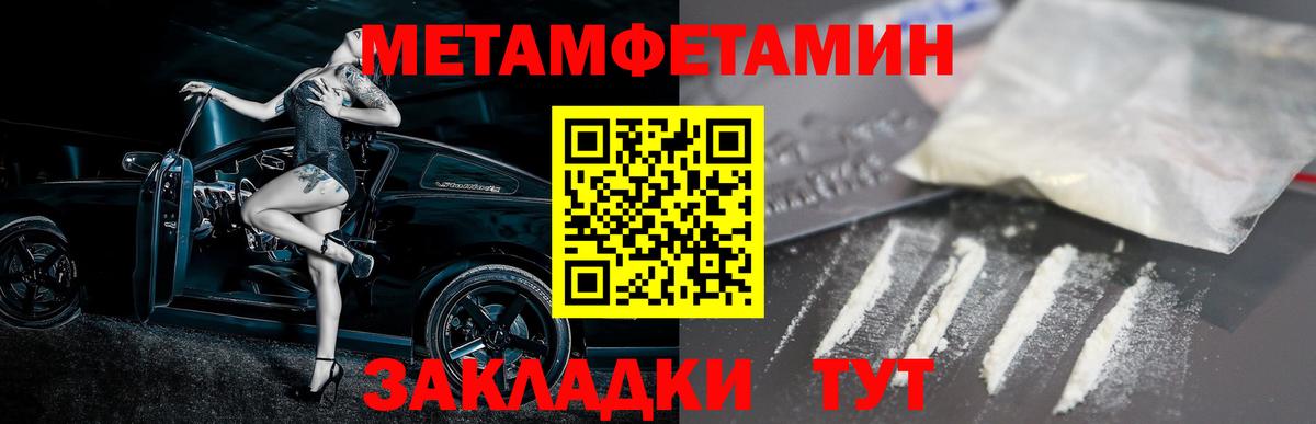 Amphetamine Premium Артём