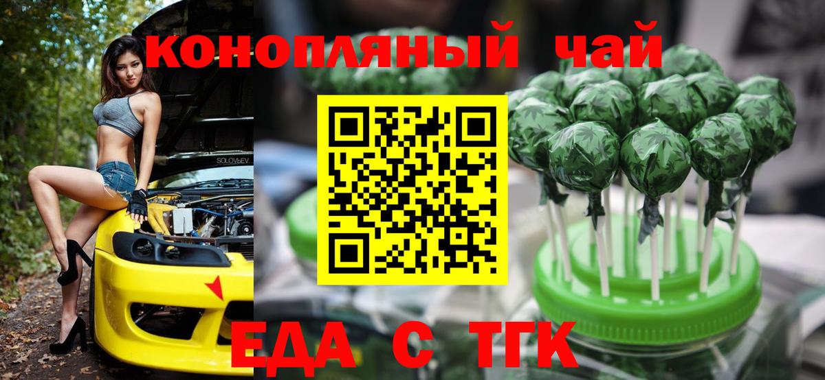 Cannafood конопля  Артём 