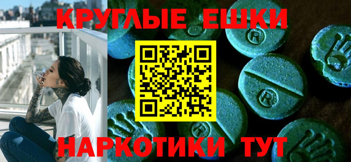 Экстази Philipp Plein  Вход с VPN  Экстази louis Vuitton  Артём 
