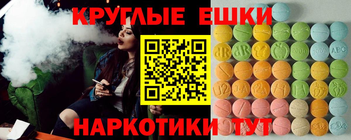 ГАШИШ  Где купить наркотики?  Бошки Шишки  Артём  Лсд 25  MDMA  Мефедрон кристаллы  Codein 