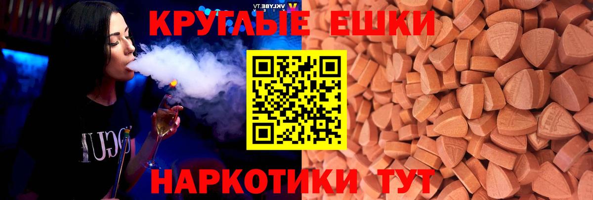 Где найти наркотики?  Артём  Вход с VPN  А ПВП СОЛЬ кристаллы  Cocaine  ГАШИШ  Меф МЯУ МЯУ кристаллы  ГАШИШ  Конопля  КОКАИН 
