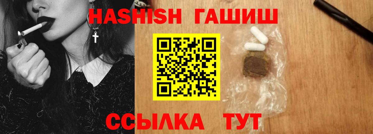 ГАШИШ Cannabis Артём