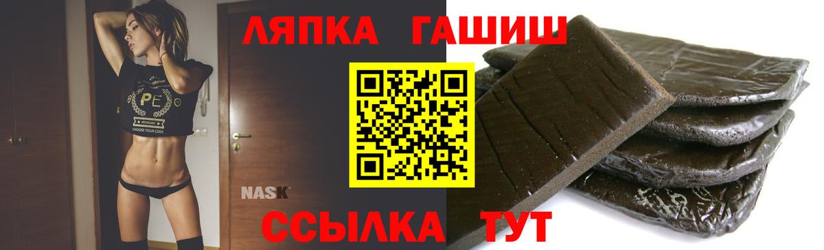 ГАШИШ Cannabis  ГАШ гарик  ГАШ  Вход с VPN  Артём 