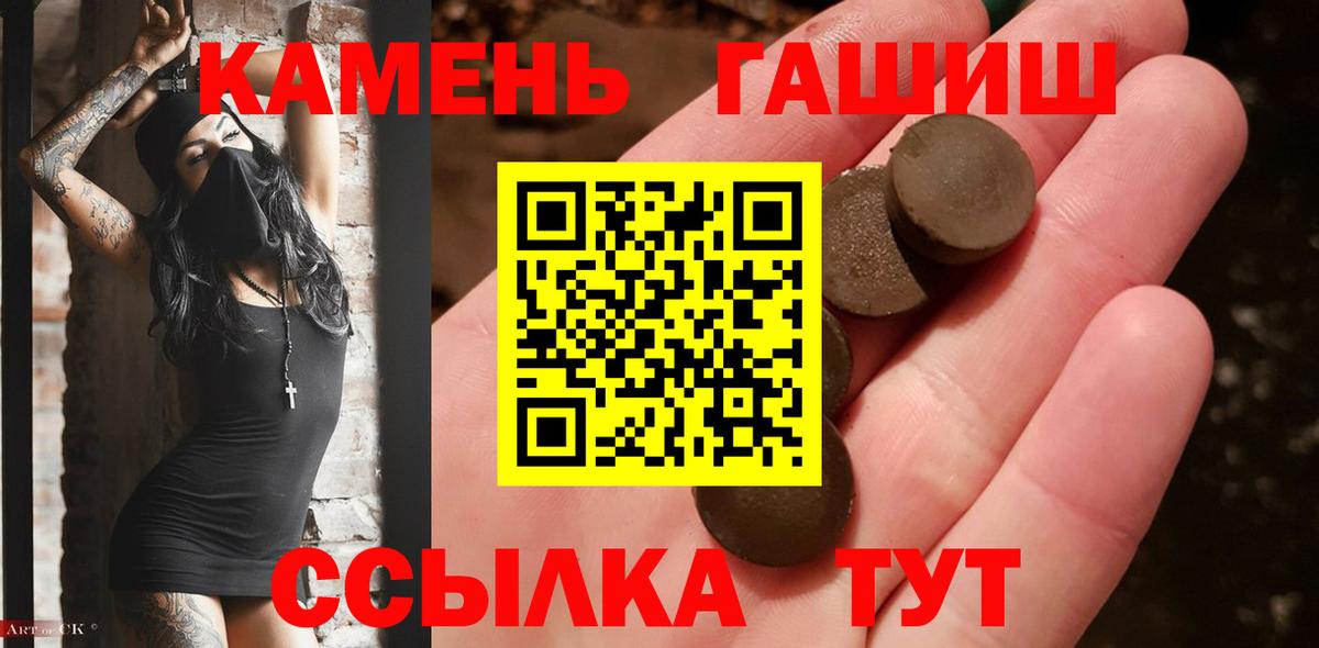 Гашиш Ice-O-Lator  Гашиш 40% ТГК  ГАШ  Артём 