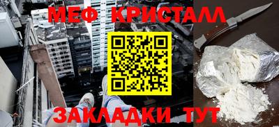 гашик Абакан