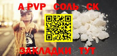 ALPHA-PVP Аргун