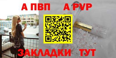 а пвп мука Апрелевка