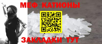 бутик Беслан