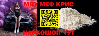 ALPHA-PVP Аргун