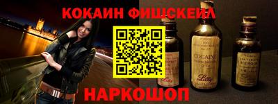 гашик Абакан