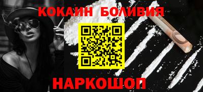 метамфетамин Бийск