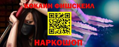 ALPHA-PVP Аргун