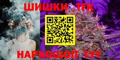 кокаин премиум Апшеронск