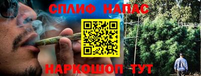 кокаин премиум Апшеронск