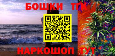 гашик Абакан