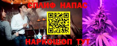 бутик Апшеронск