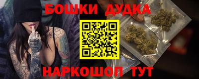 кокаин премиум Апшеронск