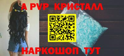 кокаин премиум Апшеронск