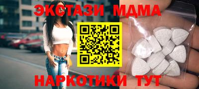 а пвп мука Апрелевка