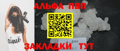 спиды Азнакаево