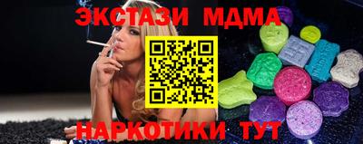 меф Берёзовский