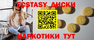 кокаин премиум Апшеронск