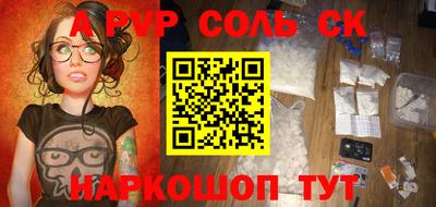 скорость mdpv Абинск