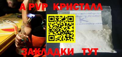 кокаин премиум Апшеронск