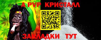 а пвп мука Апрелевка