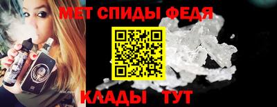 скорость mdpv Абинск