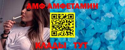 кокаин премиум Апшеронск