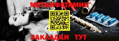 кокаин премиум Апшеронск