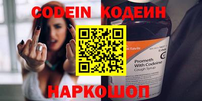 гашик Абакан