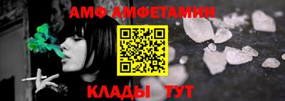кокаин премиум Апшеронск