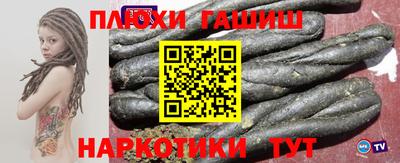 гашик Абакан