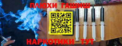 кокаин премиум Апшеронск