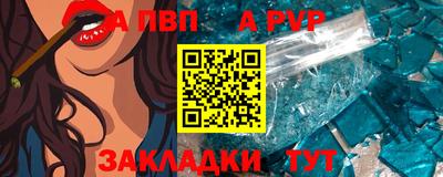ALPHA-PVP Аргун
