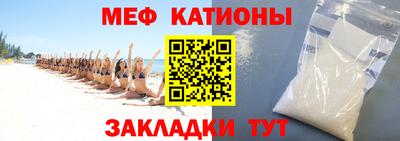 кокаин премиум Апшеронск