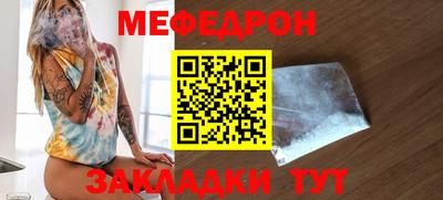 скорость mdpv Абинск