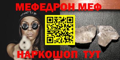 кокаин премиум Апшеронск