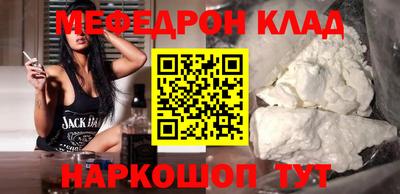 ALPHA-PVP Аргун