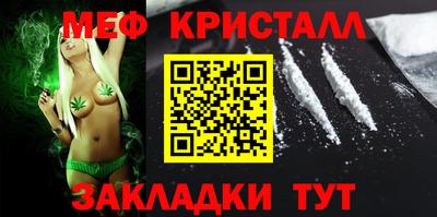 кокаин премиум Апшеронск