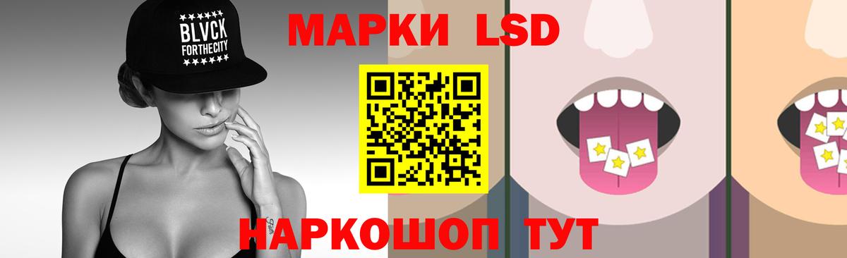 Артём  Лсд 25 экстази кислота  Вход с VPN  ЛСД экстази  LSD-25 экстази ecstasy 
