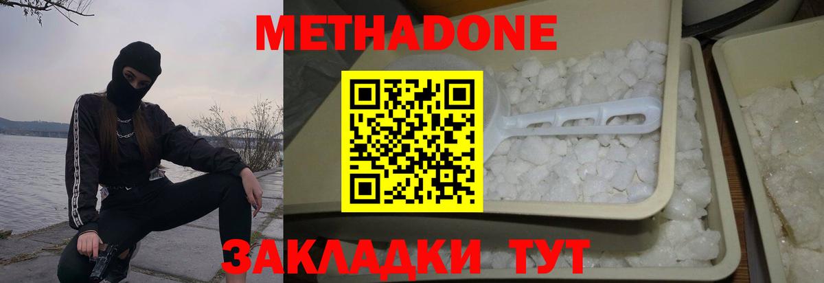 ссылка на мегу ссылки  Метадон VHQ  Вход с VPN  Артём 