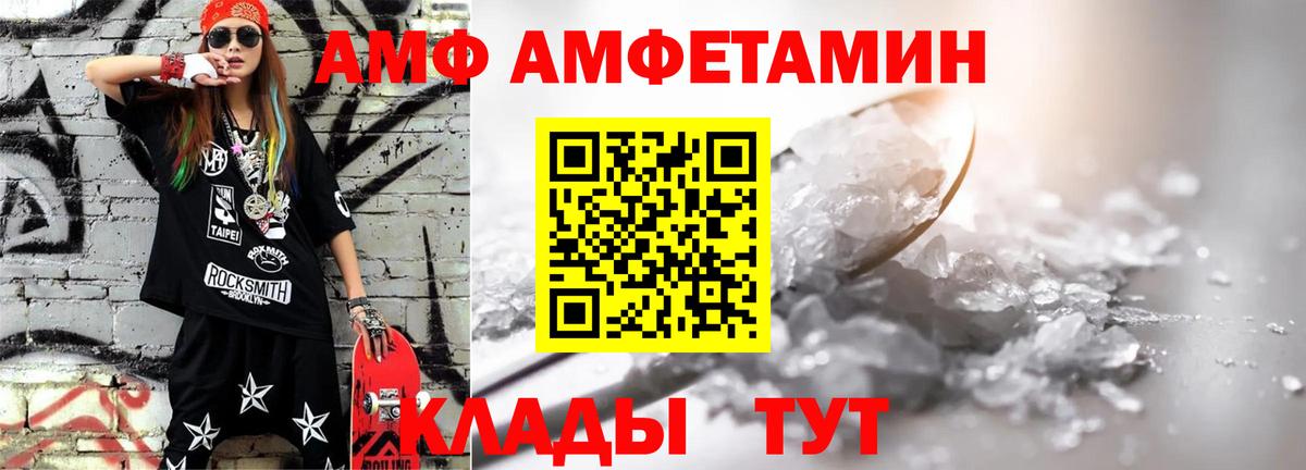 Первитин Methamphetamine  Вход с VPN  Первитин Methamphetamine  Артём 