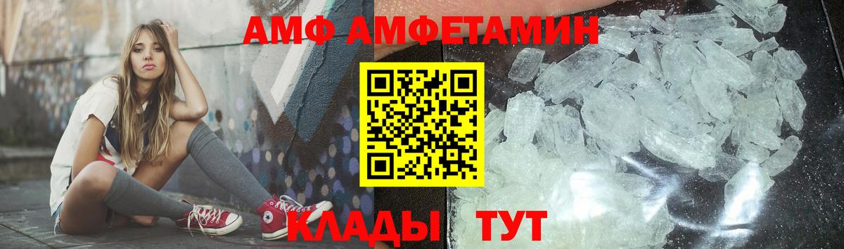 МЕТАМФЕТАМИН Methamphetamine  Артём  МЕТАМФЕТАМИН Methamphetamine 