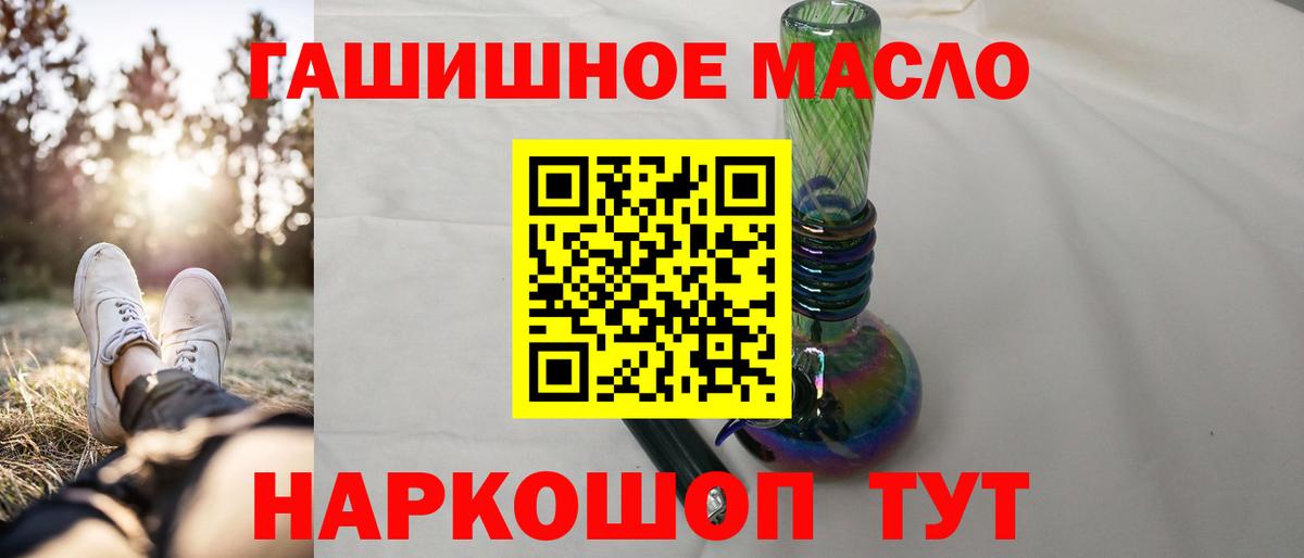 Артём  Дистиллят ТГК Wax  Вход с VPN 