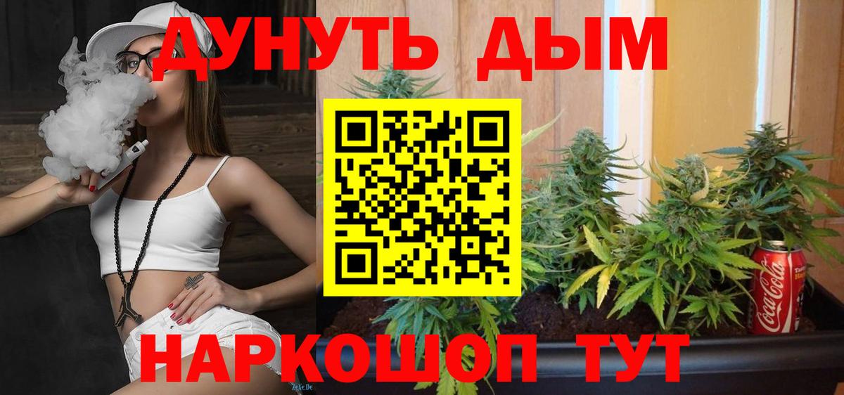 Канабис Amnesia  Марихуана MAZAR  Вход с VPN  Конопля Amnesia  Артём 